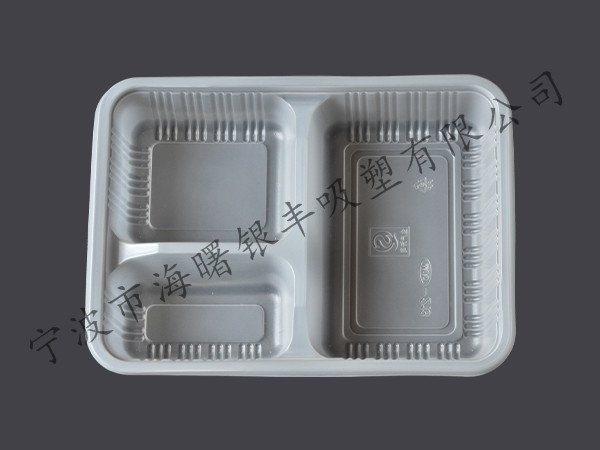 Food packaging series